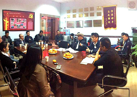 2014.11.12關(guān)于開展各重大項(xiàng)目探討會(huì)議。...
