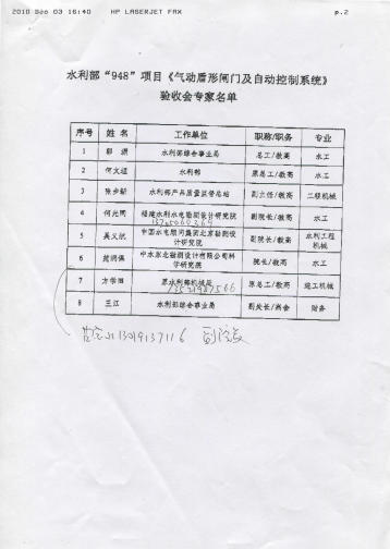 1772065430678043.jpg 2.jpg